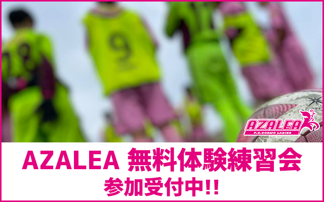 無料体験会開催